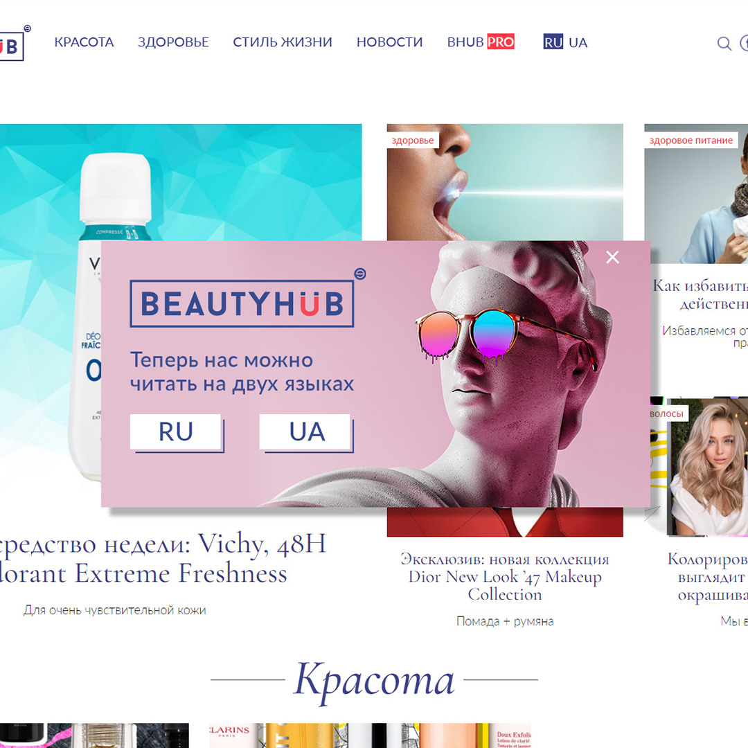 Banner for the website.