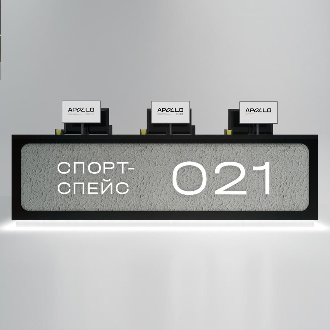 Decoration of the reception desk in the gym.