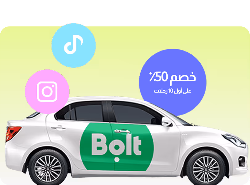 Bolt Car