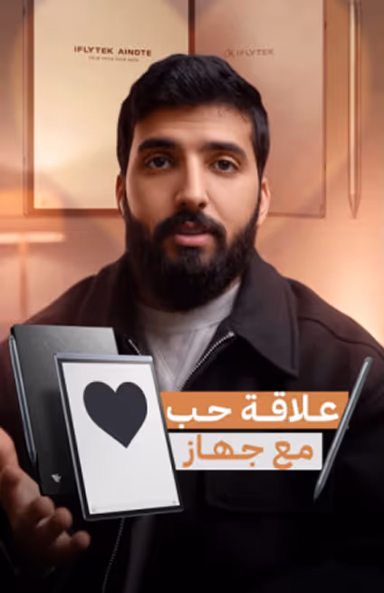 E-Commerce Hero Image
