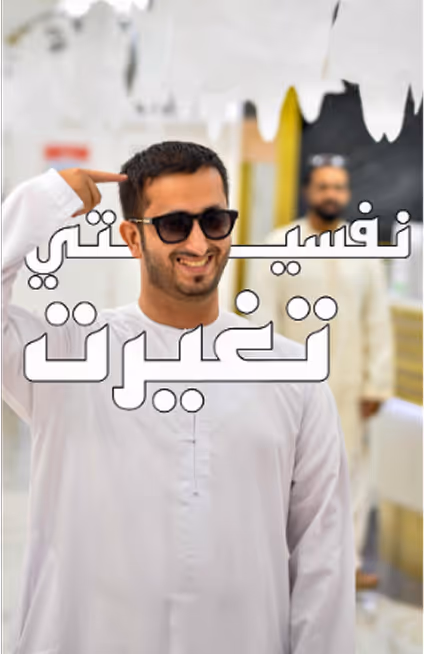 Medical Influencer