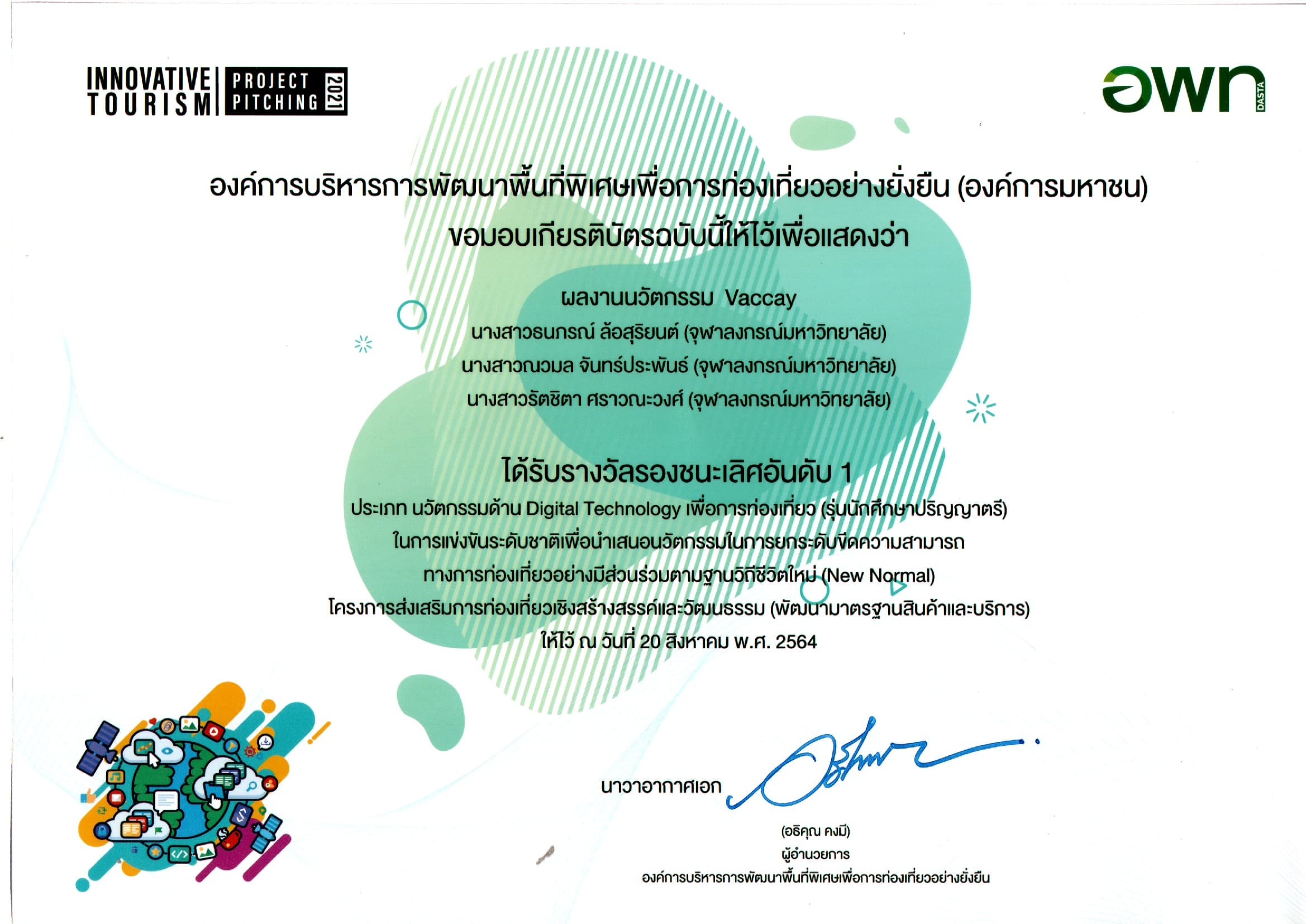 A certificate for my team as a second place winner of The Innovative Tourism Project Pitching 2021 issued by DASTA