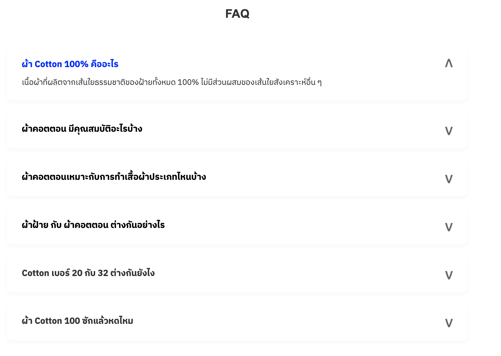 AI Overview แสดงคำตอบในรูปแบบถาม-ตอบ