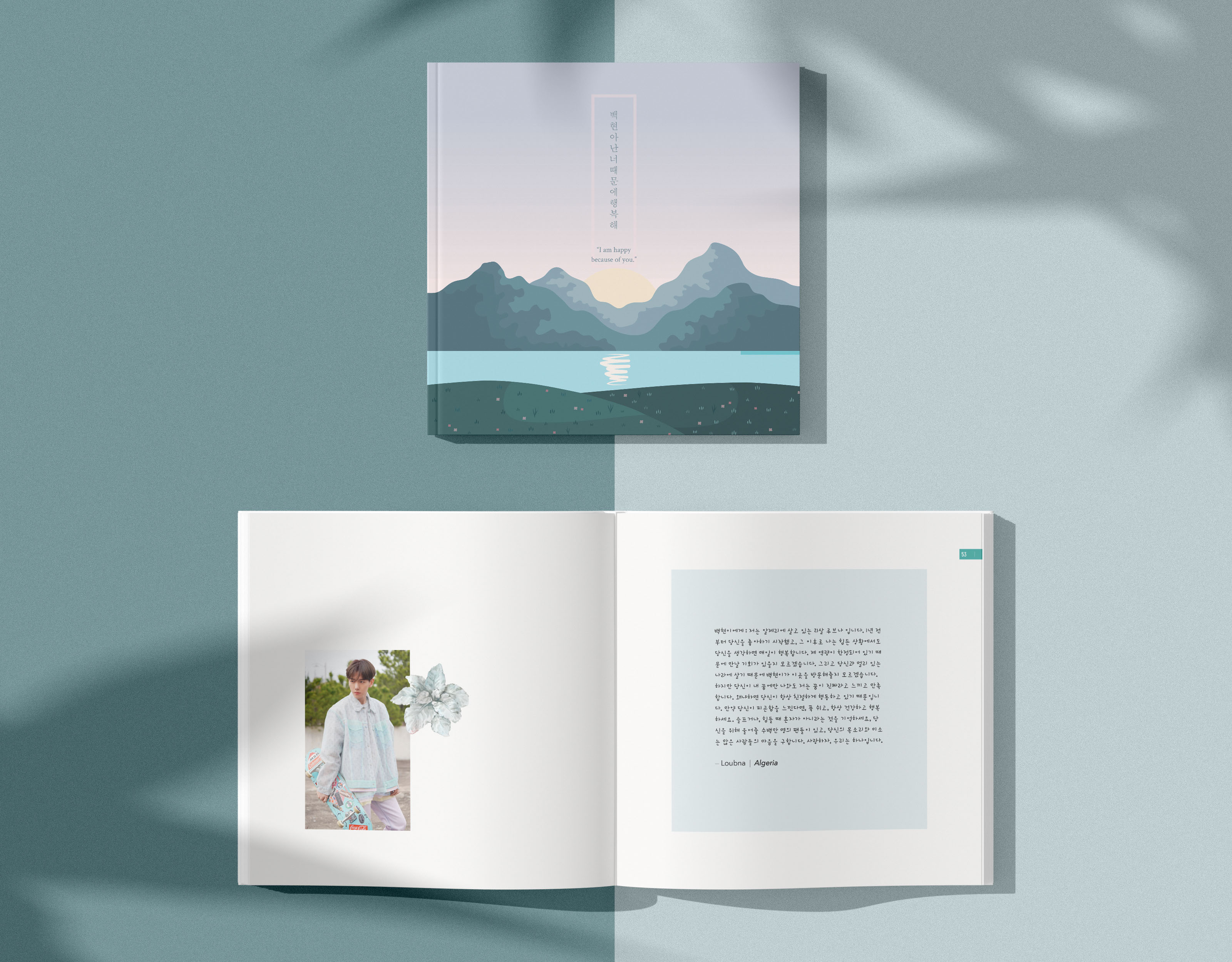 book cover mockup