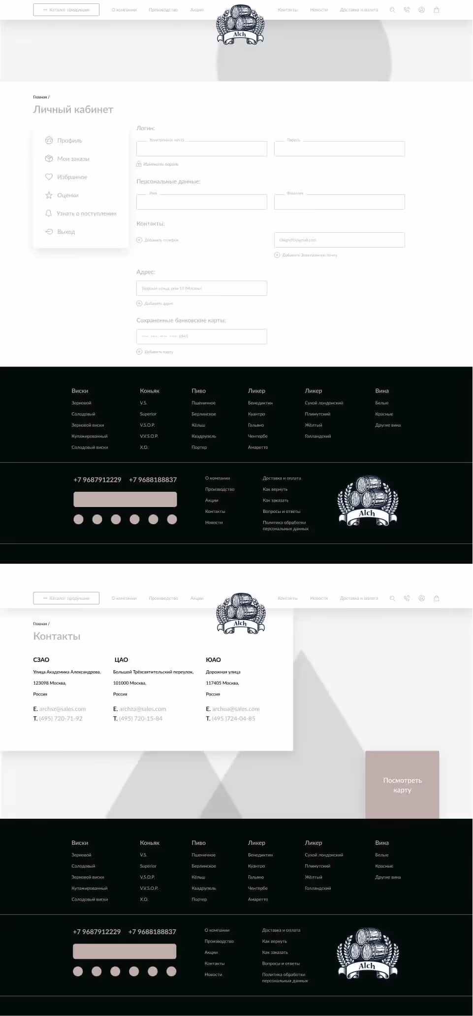 Personal info page prototype