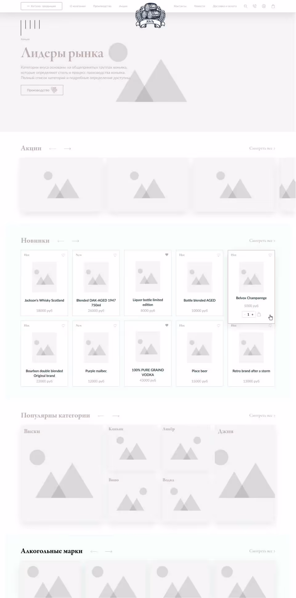 Homepage 1/2 prototype