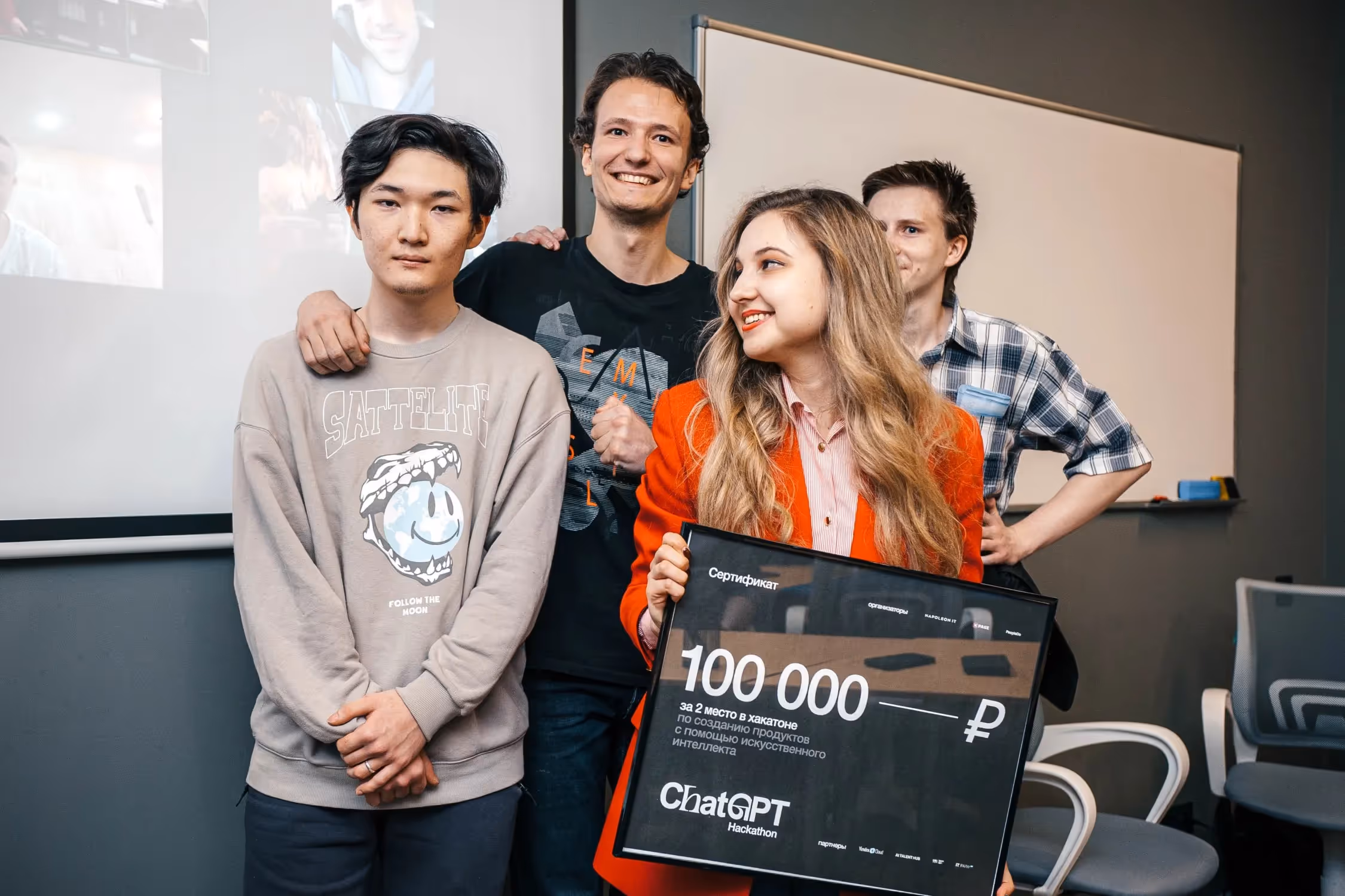 Хакатон по ИИ