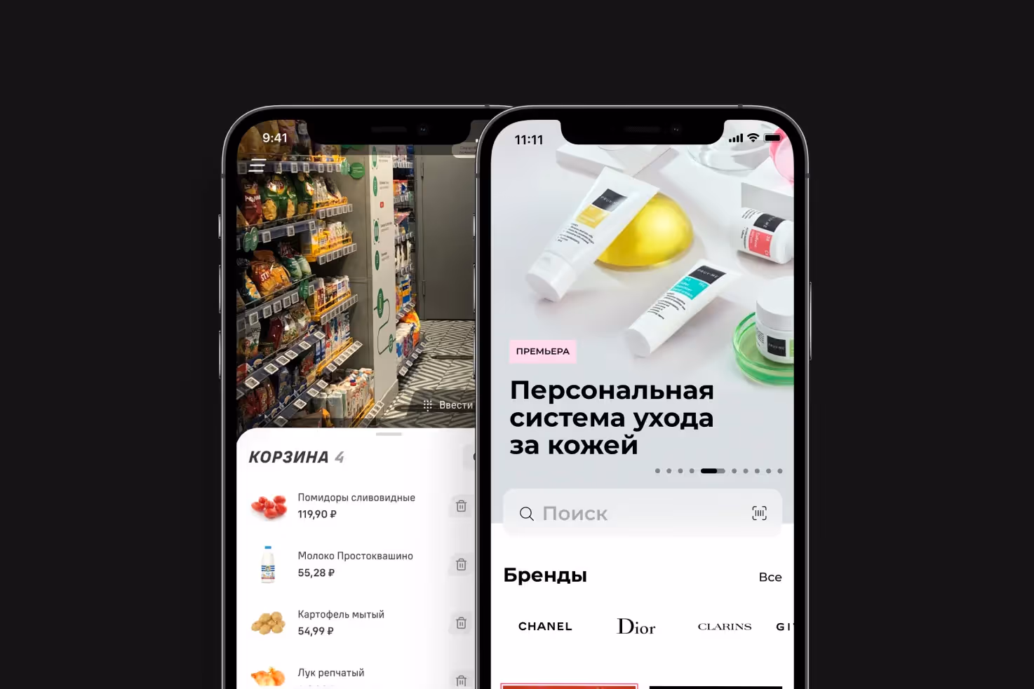 рейтинг мобильных разработчиков
