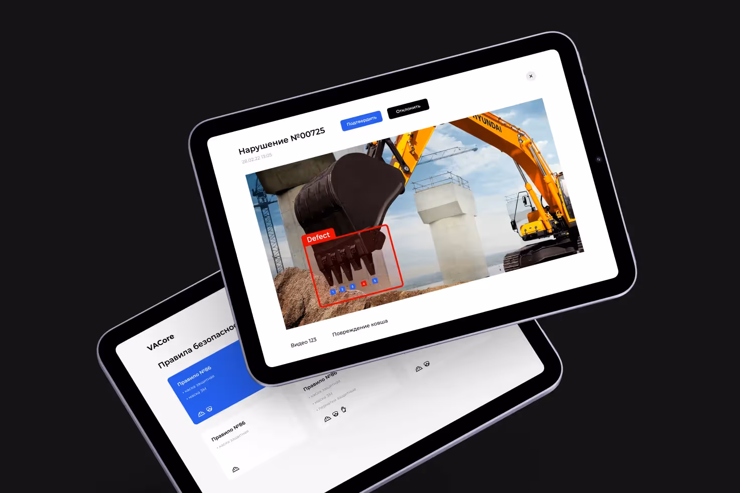 Napoleon IT в рейтинге Tagline