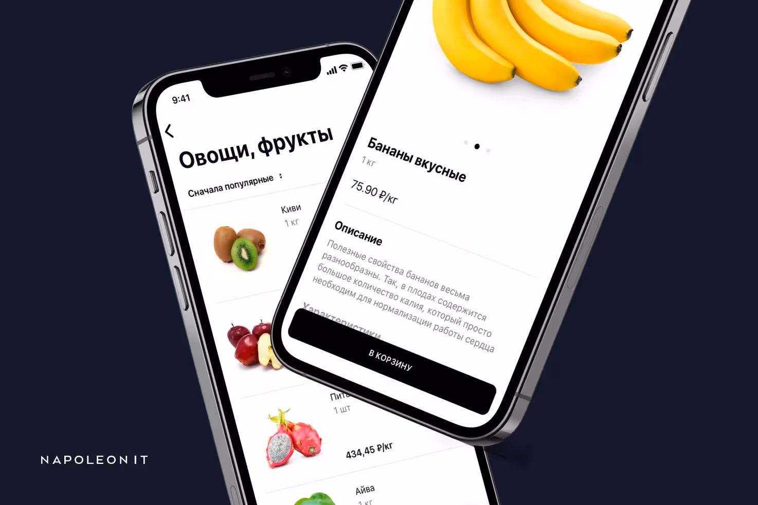 Конструктор мобильных приложений