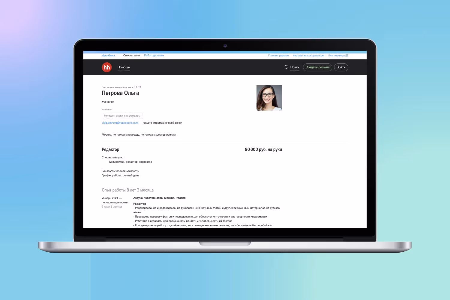 Резюме сгенерированное ИИ