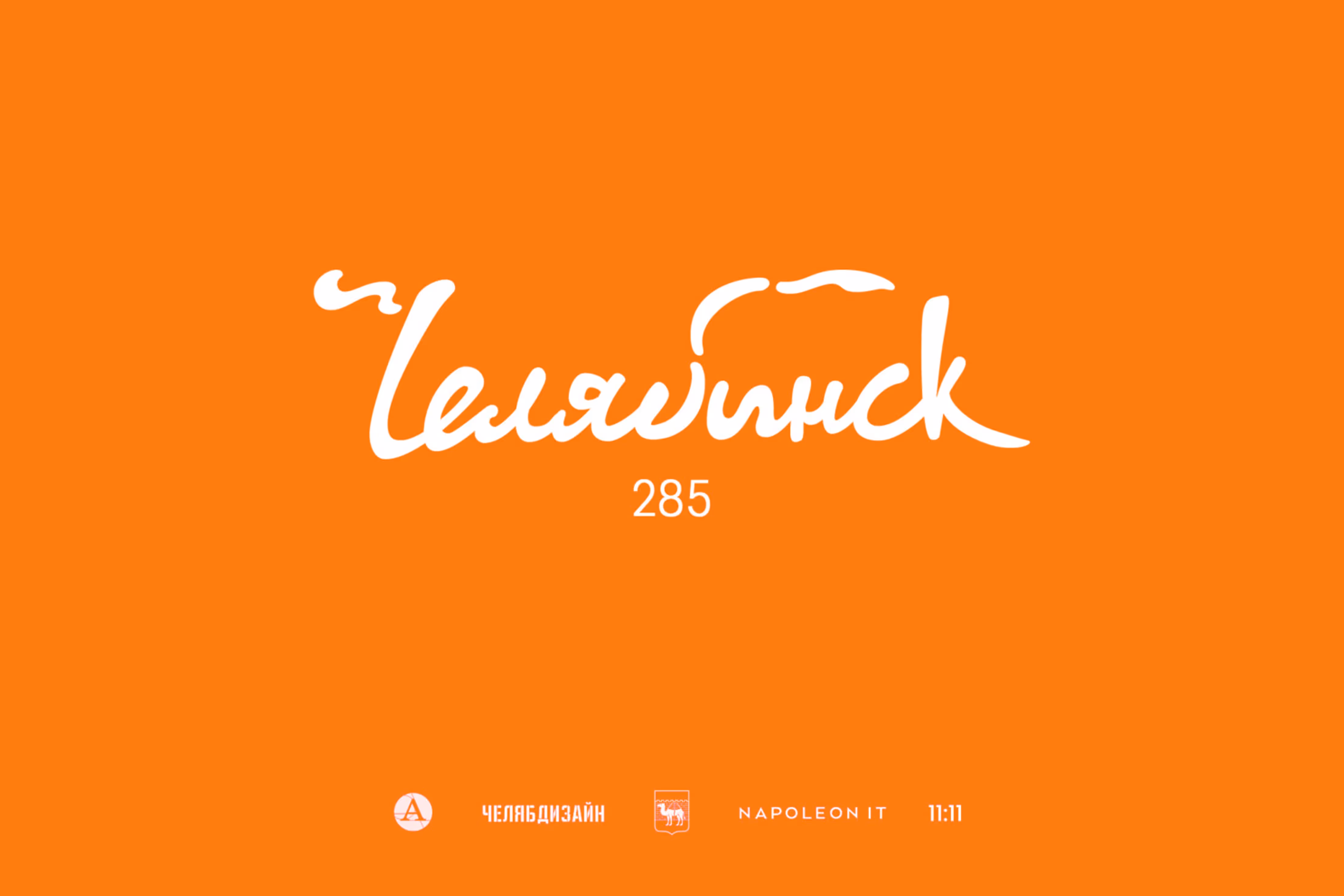 Логотип города с помощью ИИ