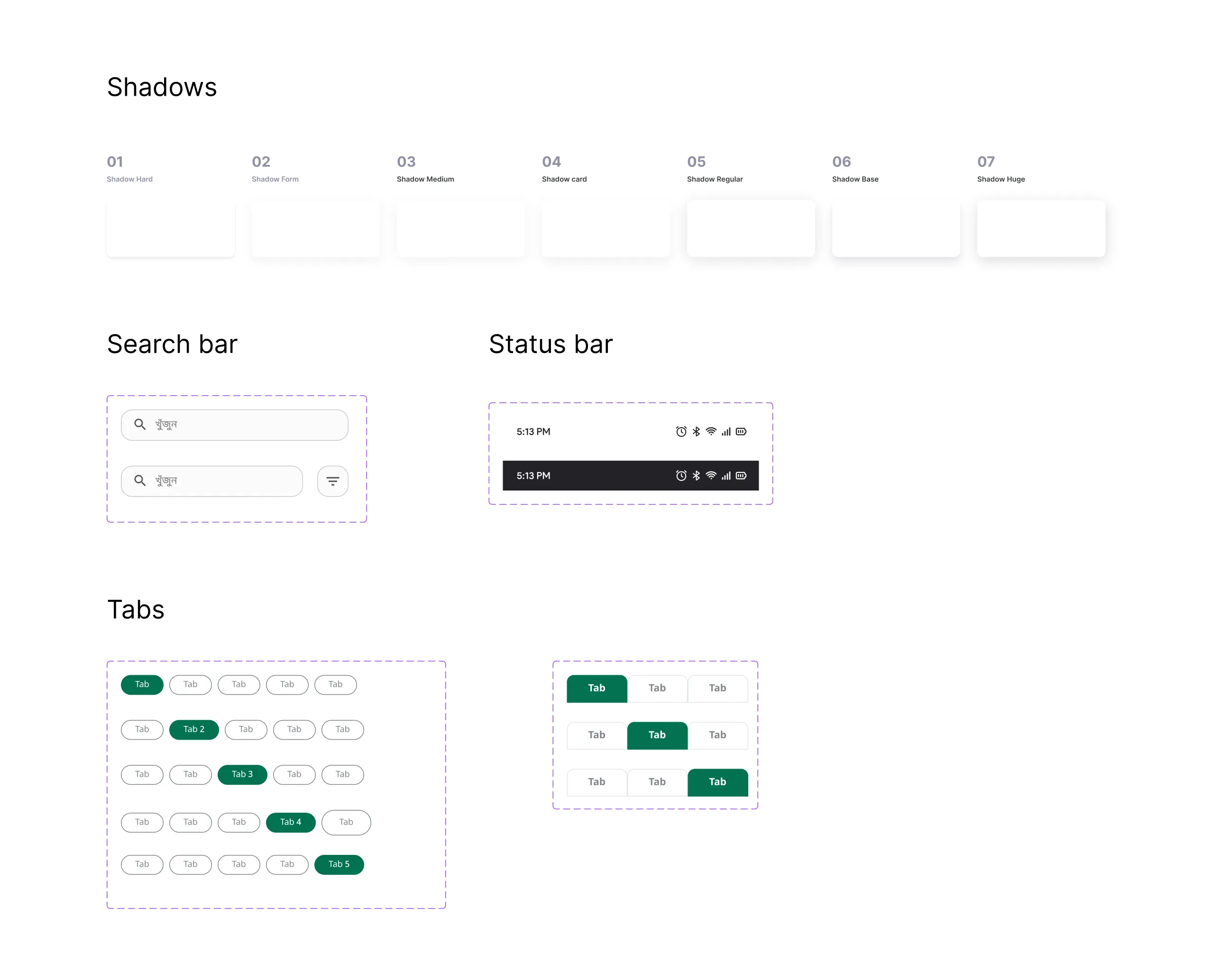 Design system shadows