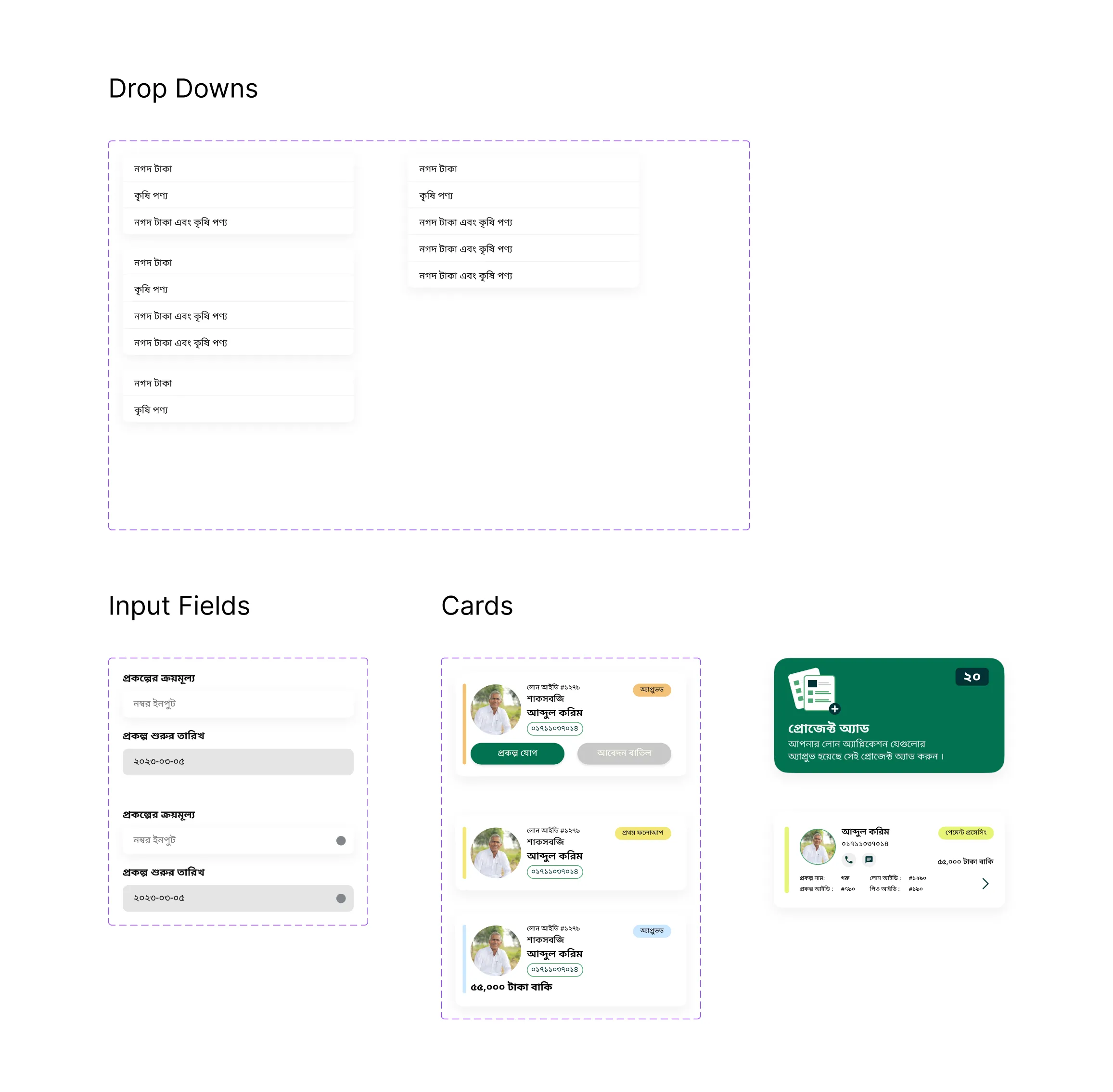 Design system cards