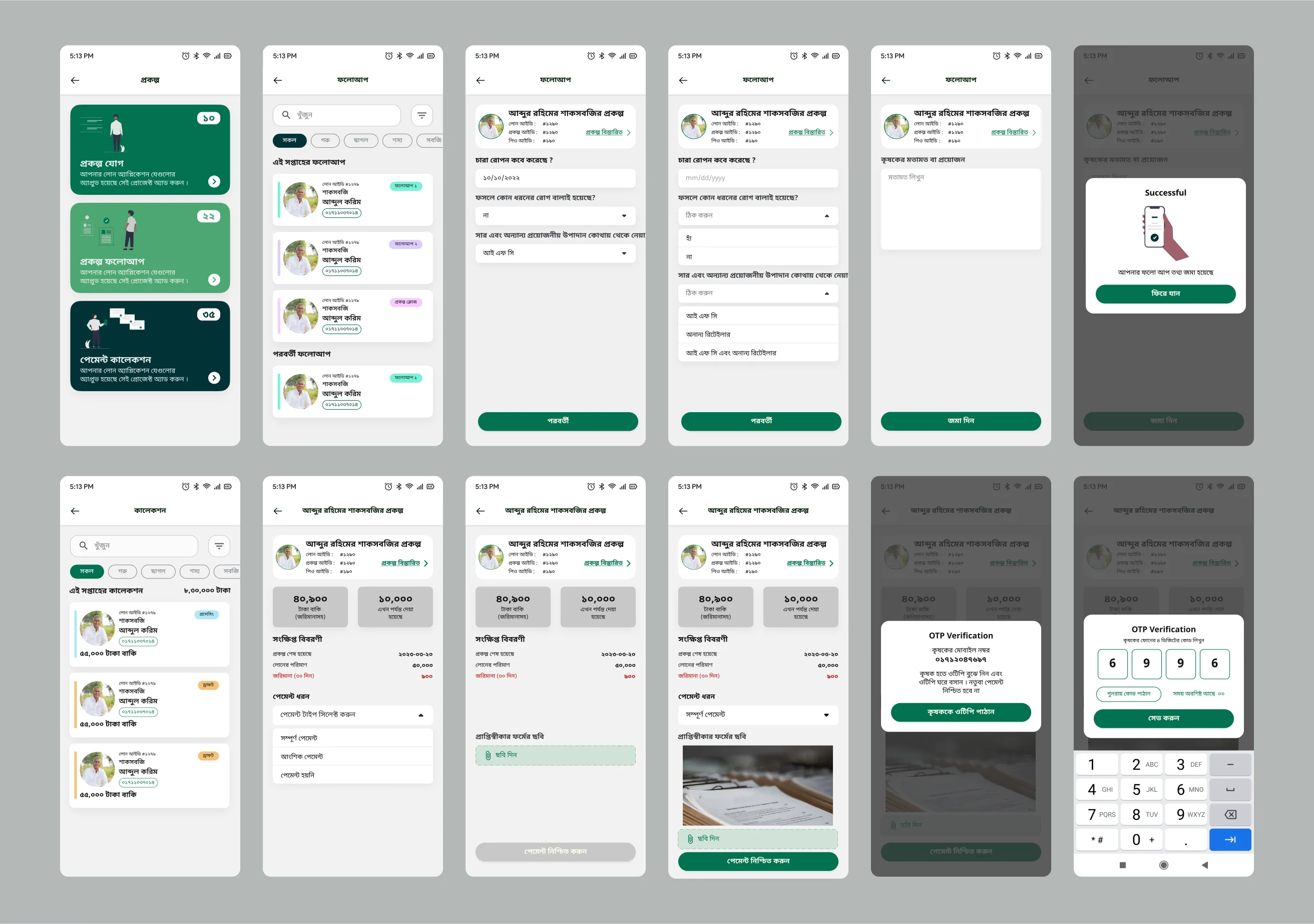 Project wireframe 01