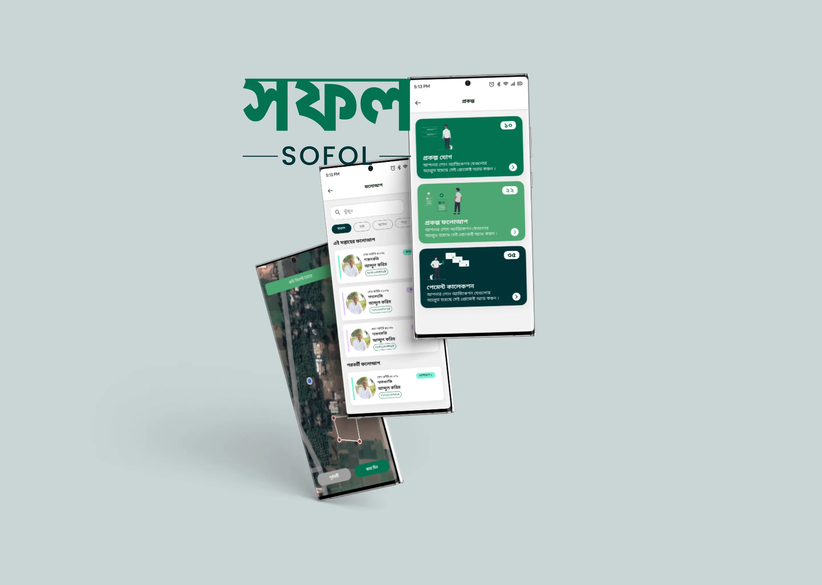 algorizin platform thumbnail