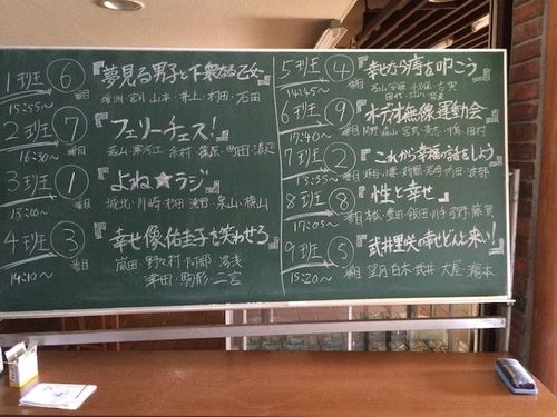 豊田百香 関連画像- 卒業生インタビュー