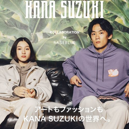 鈴木夏菜 関連画像- 卒業生インタビュー