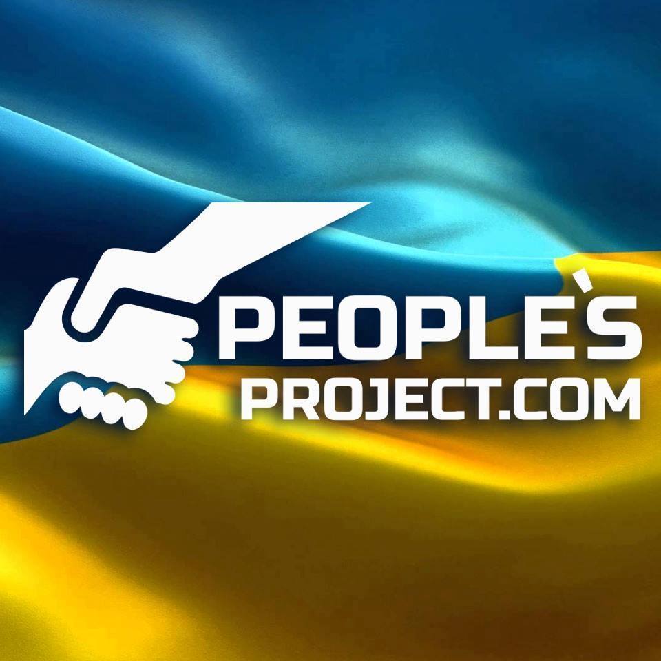 Разом до Перемоги — Підтримуємо ЗСУ через People’s Project