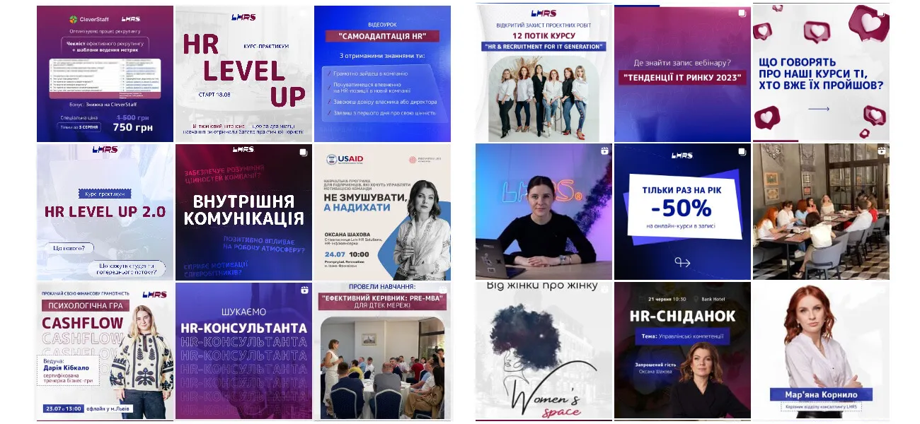 LHRS дизайн