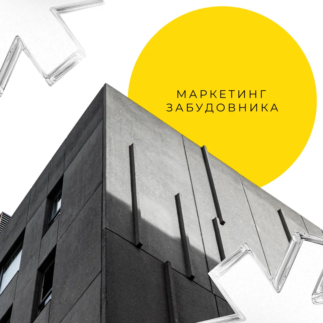 перевірка трафіку сайту