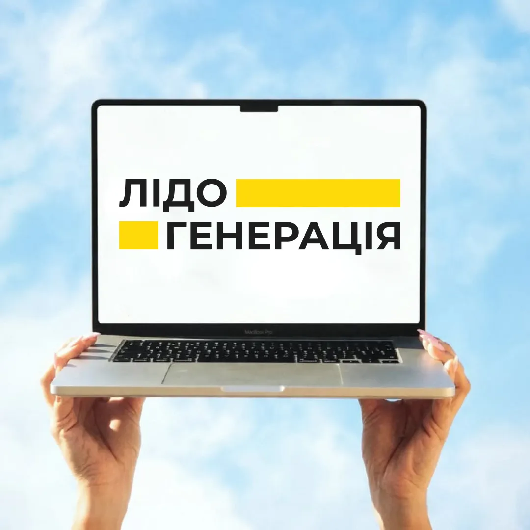 перевірка трафіку сайту