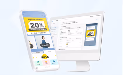LINE拡張ツール「Message Manager」