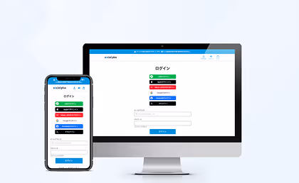 ソーシャルログイン