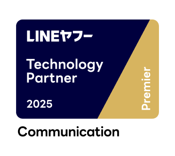 LINEヤフー社の「Technology Partner」で最上位の「Premier」に認定
