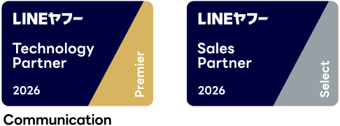 「Technology Partner」コミュニケーション部門の「Premier」、「Seles Partner」の「Select」に認定
