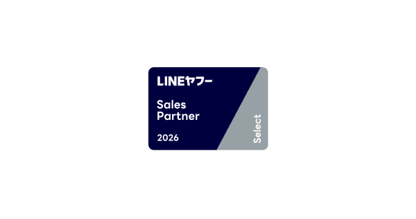 「Seles Partner」の「Select」に認定