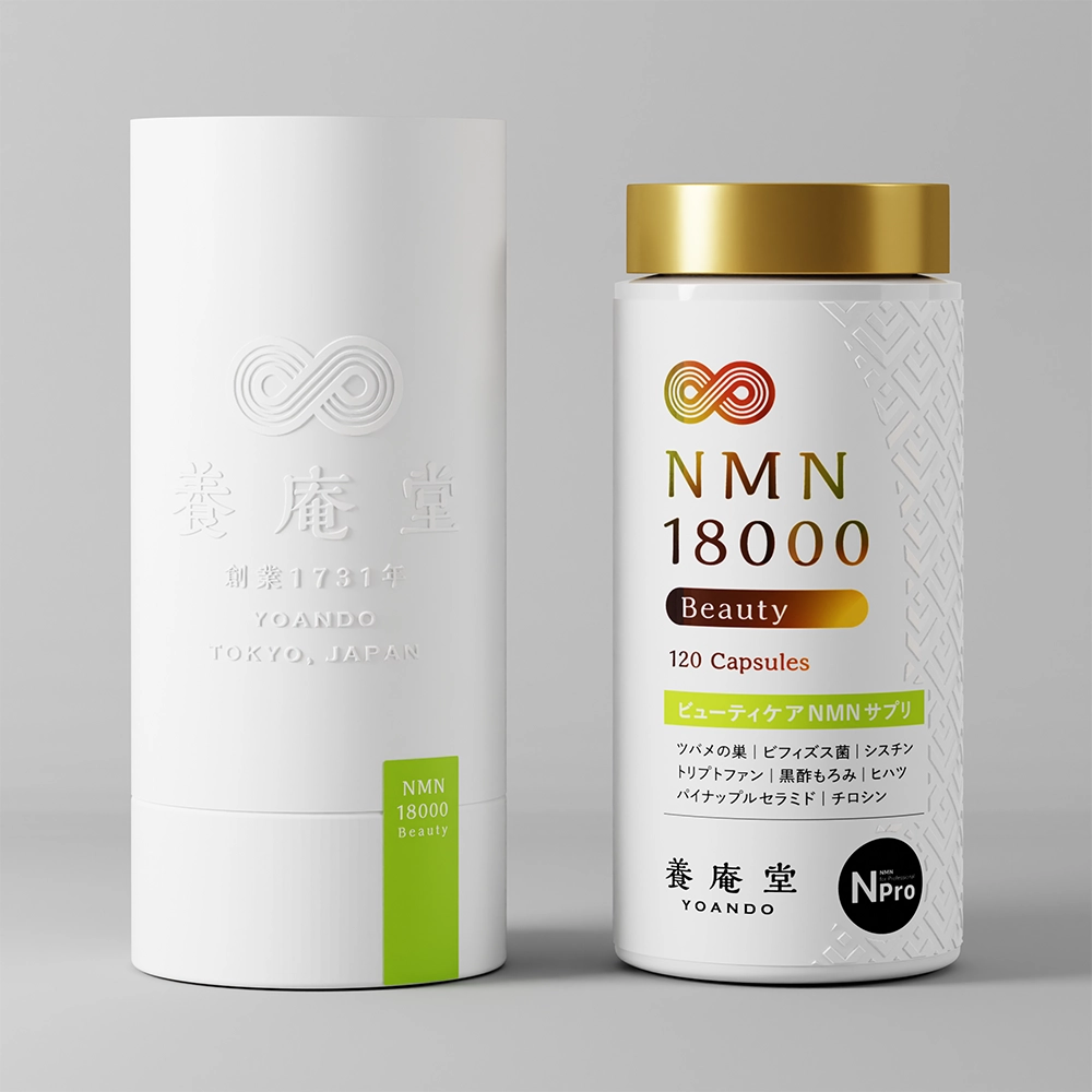 NMN 18000 2個セット NMN サプリメント（銀座セルクブラン）