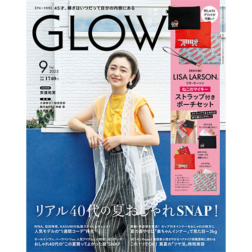 【掲載情報】「GLOW9月号」（7/28発行）