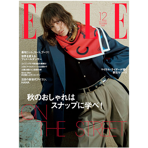 【掲載情報】「ELLE 12月号」(10/28発売)