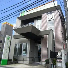 たかもとホームクリニック