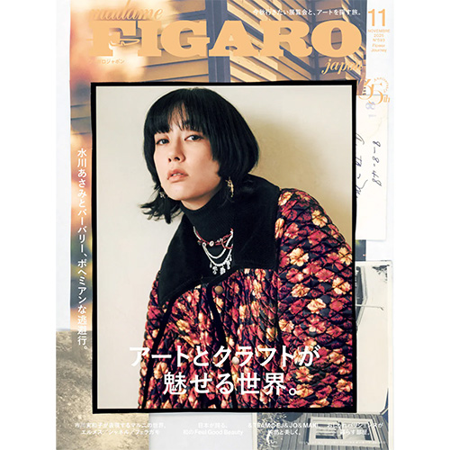 【掲載情報】 madame FIGARO japon（11月号） 「和のフィールグッドビューティ2025」養生部門 受賞 〈NMN 90000 瓶〉