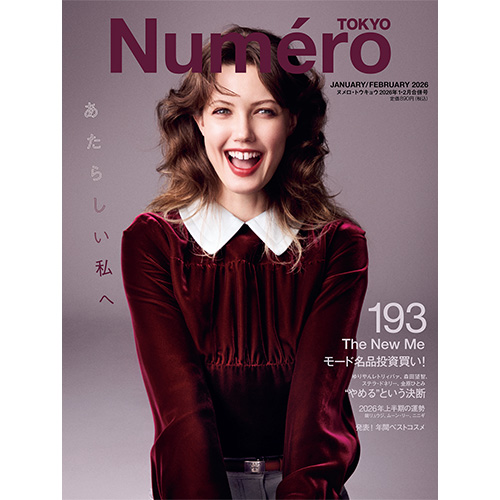 【掲載情報】「Numéro TOKYO 2026年 1・2月合併号」