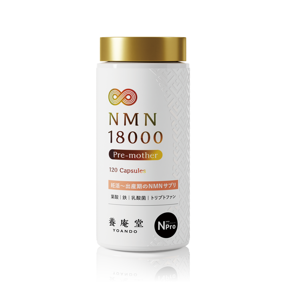リニューアルのお知らせ】リポソーム化NMN配合美容液『NMN 13 Serum
