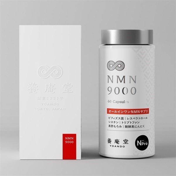 養庵堂 NMN 9000