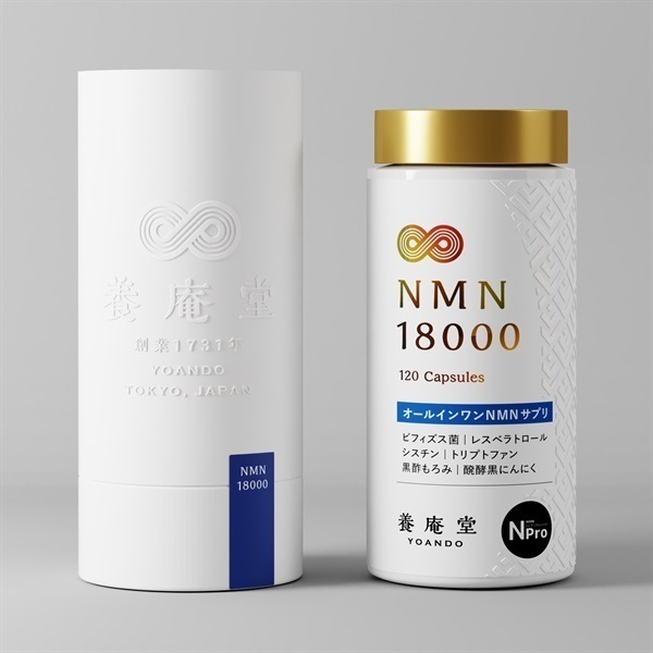 養庵堂 NMN 18000