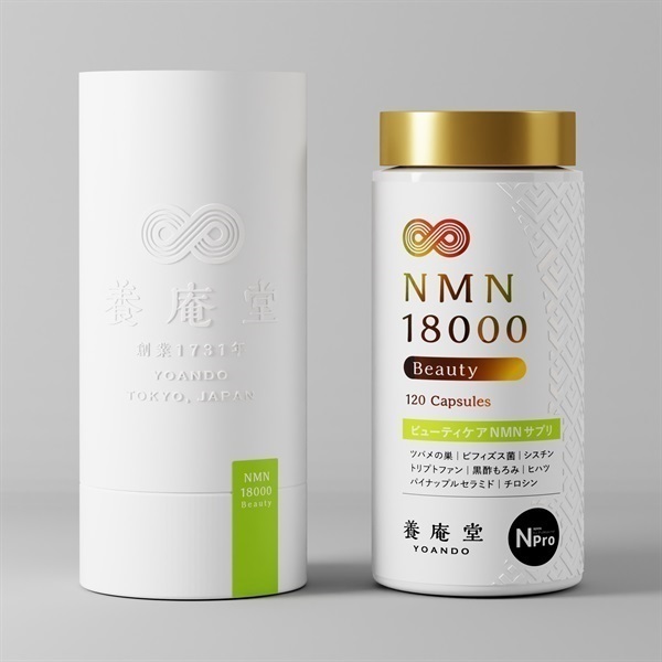 養庵堂 NMN 18000 Beauty