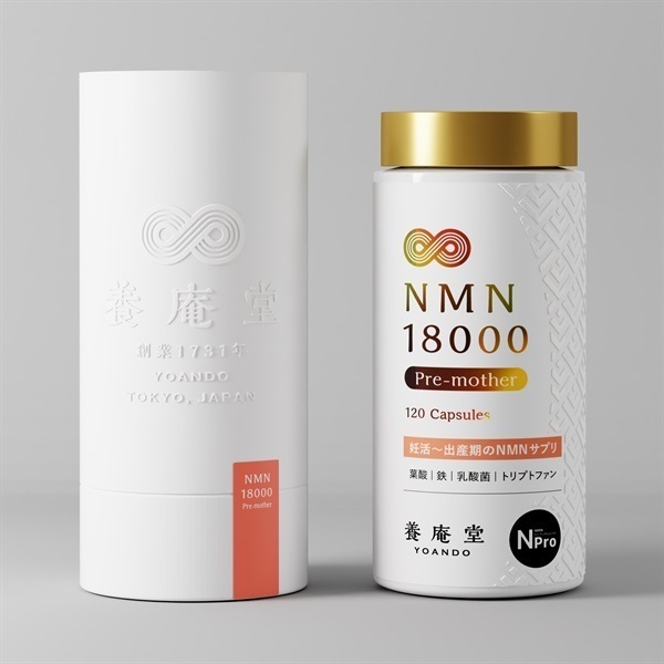 養庵堂 NMN 18000 Pre-mother