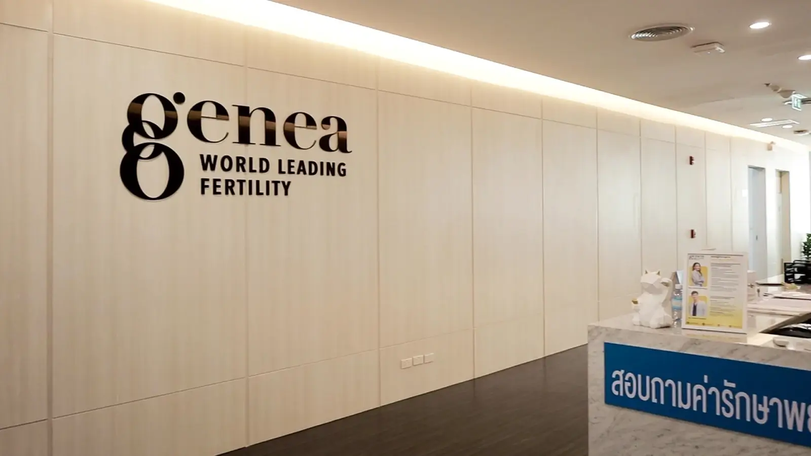 Genea lobby signage
