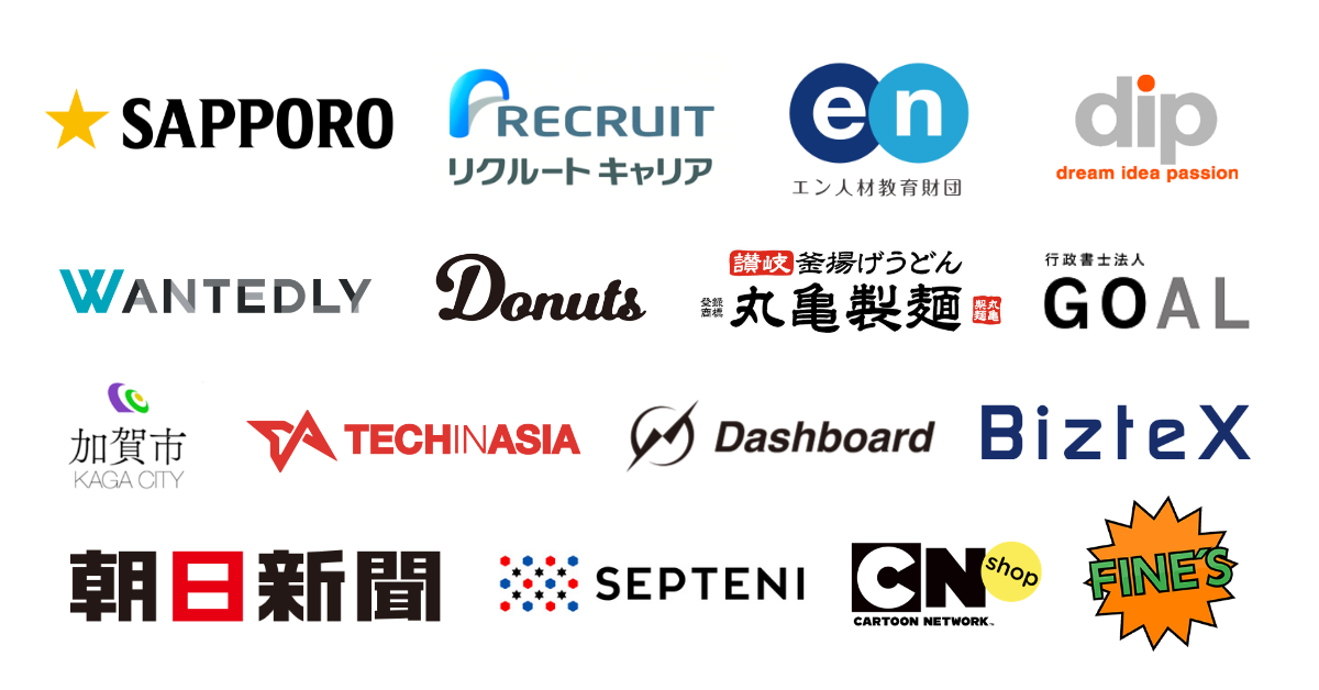 Messengerチャットボットご案内資料サムネイル