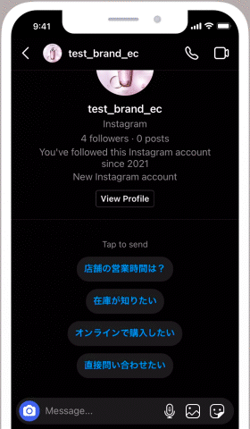 無人だけでなく有人対応おワンクリックで可能です