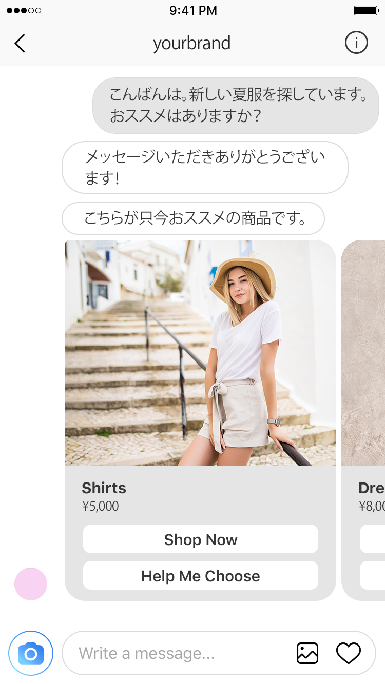 回答結果に応じてメッセージを出し分け。潜在顧客の探す手間を省きながら商品理解を高めます。