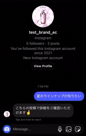 フィード内投稿をDMで表示。