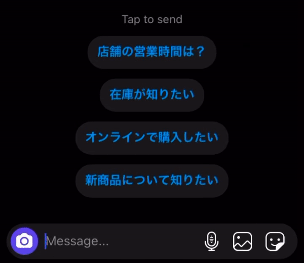 キーワード機能を用いることで自由入力回答にもチャットボットが返信可能です。