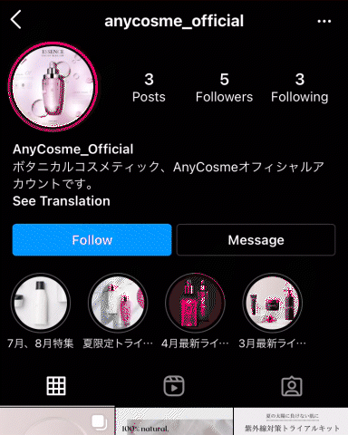アイスブレイク機能