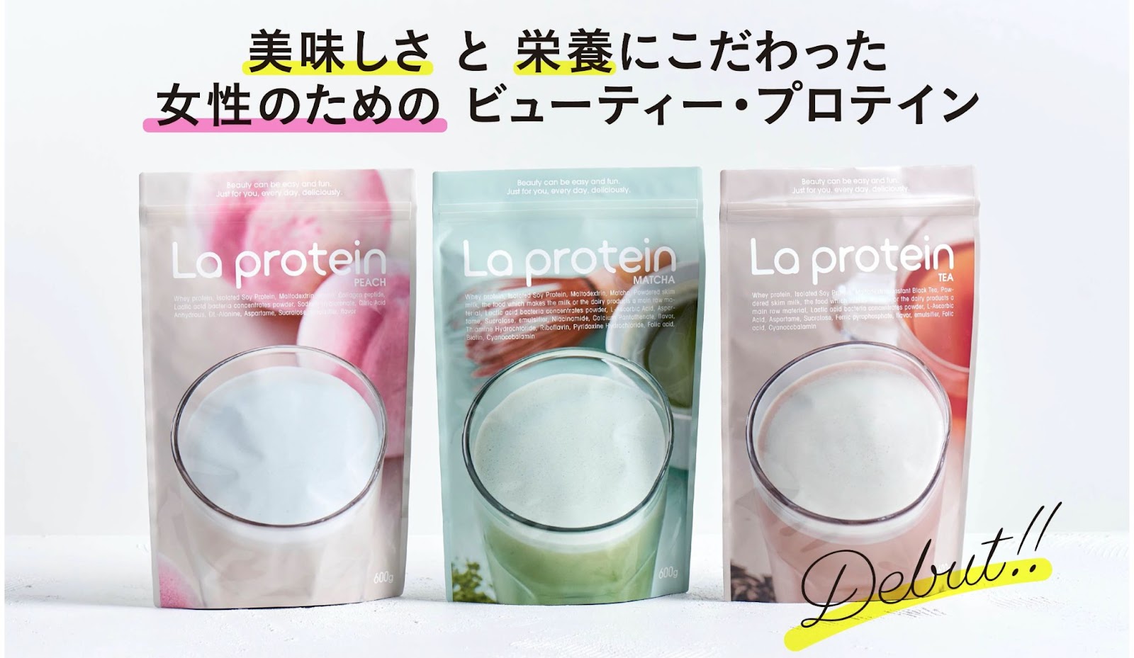 ライブコマース事例 - La protein - 美味しさと栄養にこだわった女性のためのビューティー・プロテイン 